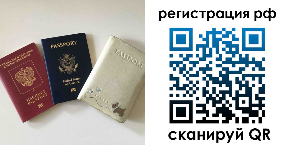 найти адрес прописки в Пушкино